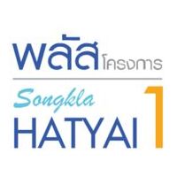 พลัส คอนโด หาดใหญ่