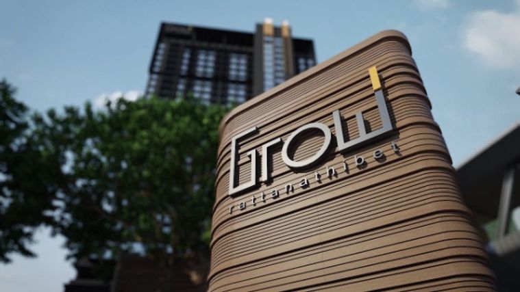 โกรว รัตนาธิเบศร์