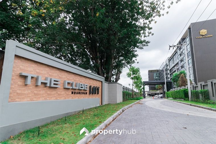 เดอะคิวบ์ ลอฟท์ นวลจันทร์