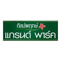กัลปพฤกษ์ แกรนด์ พาร์ค อุดรธานี