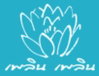 logo โครงการ เพลิน เพลิน คอนโดมิเนียม สามัคคี - ติวานนท์