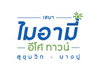 logo project Sena Miami Ecotown Sukhumvit - Bangpu