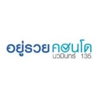 อยู่รวย คอนโด  