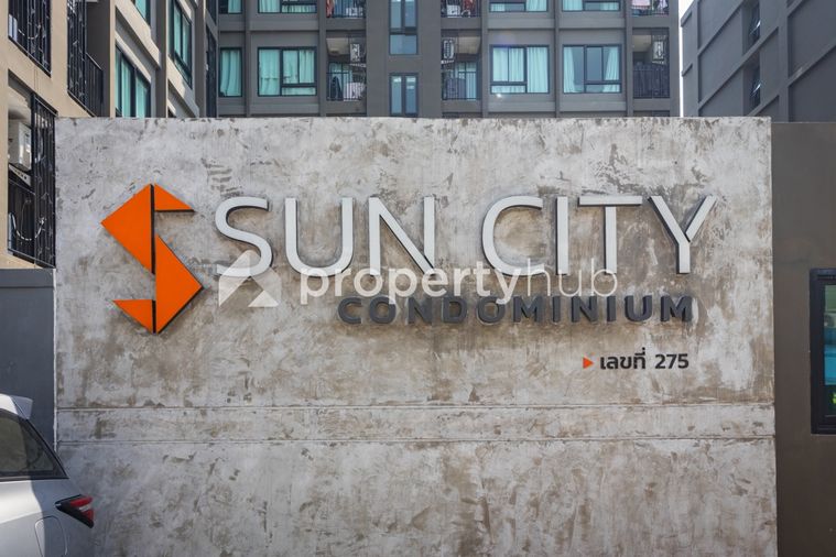 ซัน ซิตี้ MRT แยกไฟฉาย