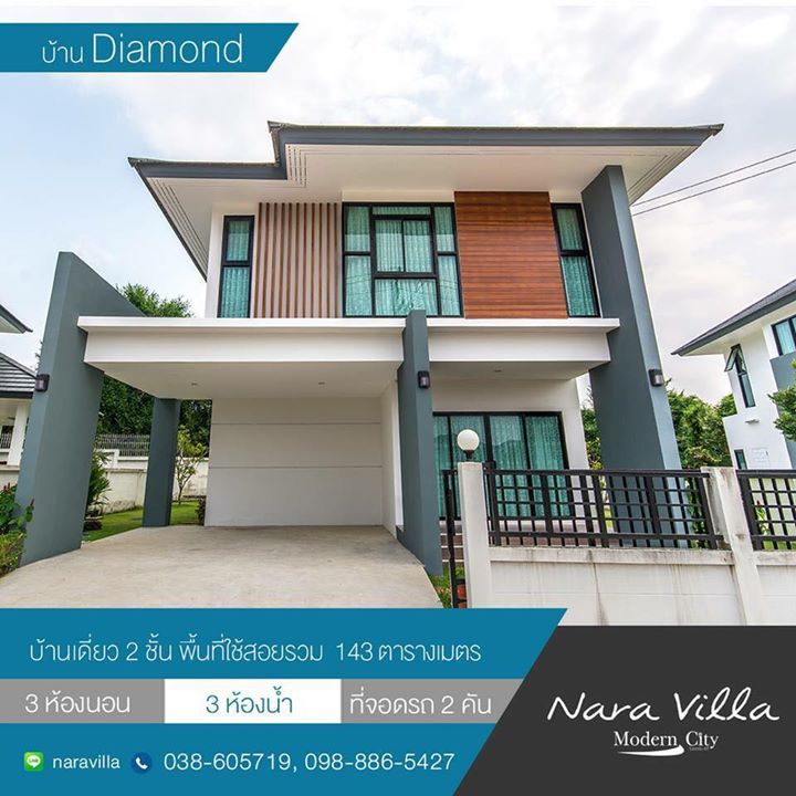 รูปภาพDiamond