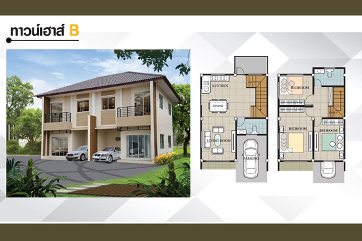 รูปภาพทาวน์เฮาส์ Priva B
