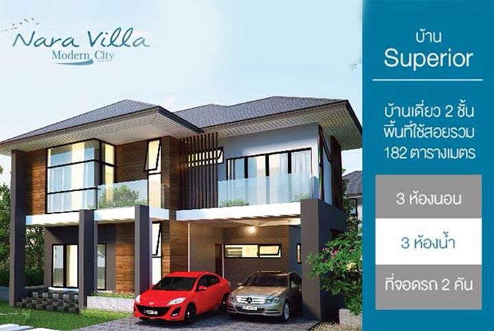 รูปภาพSuperir