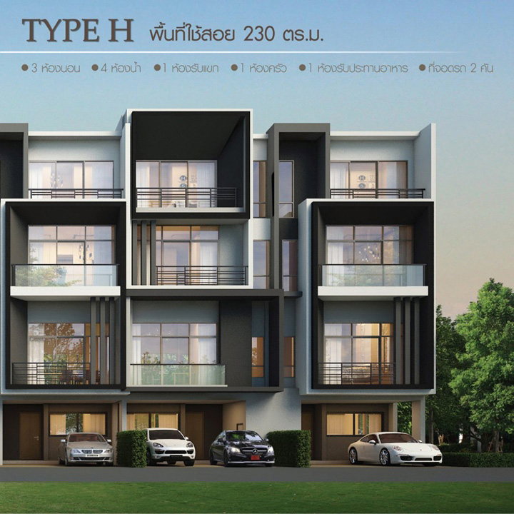 Type H