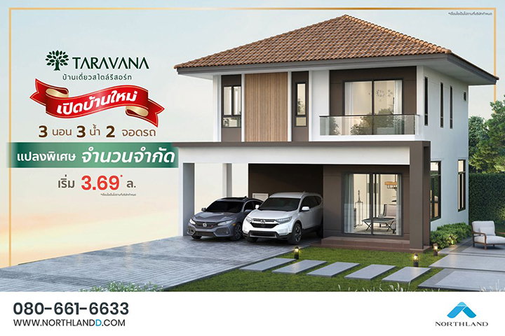 รูปภาพType E