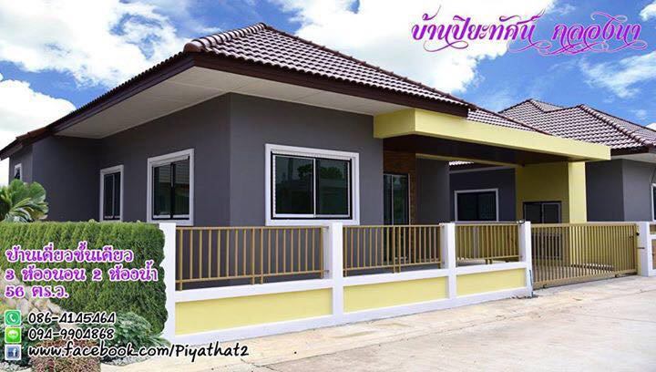 รูปภาพบ้านเดี่ยว 1 ชั้น