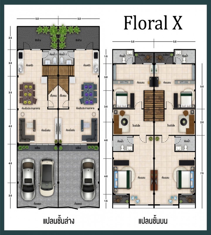 รูปภาพFloral X