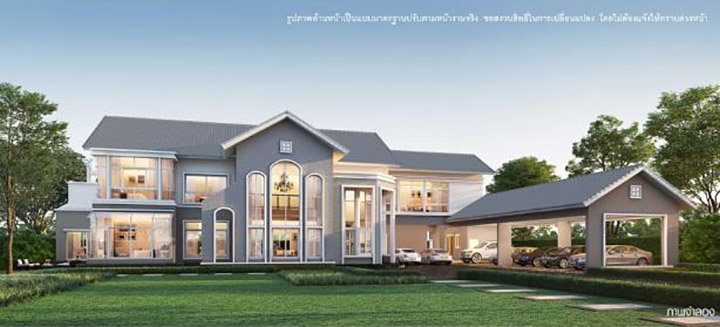 รูปภาพPegasus
