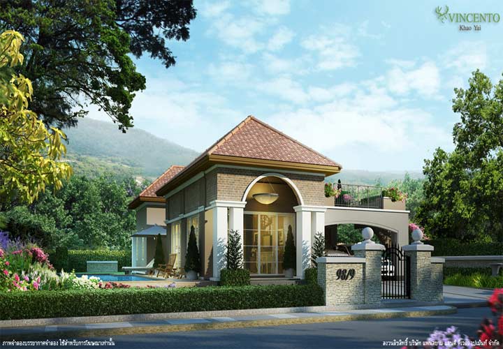 รูปภาพVeranda