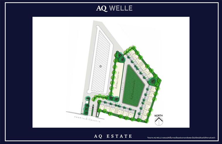 AQ Welle