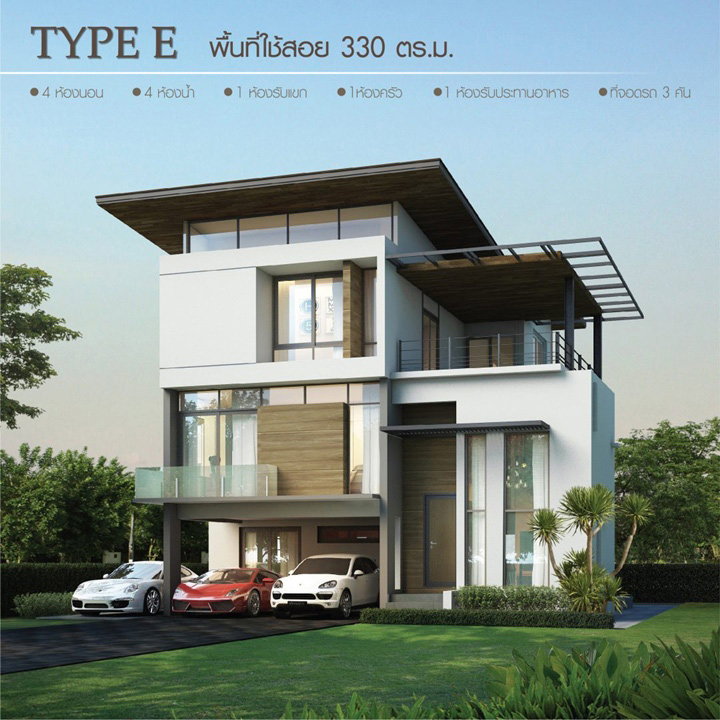 Type E
