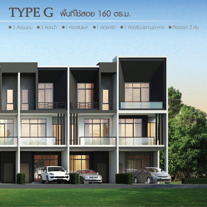 Type G