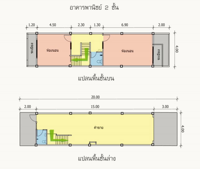 รูปภาพอาคารพาณิชย์ 2 ชั้น