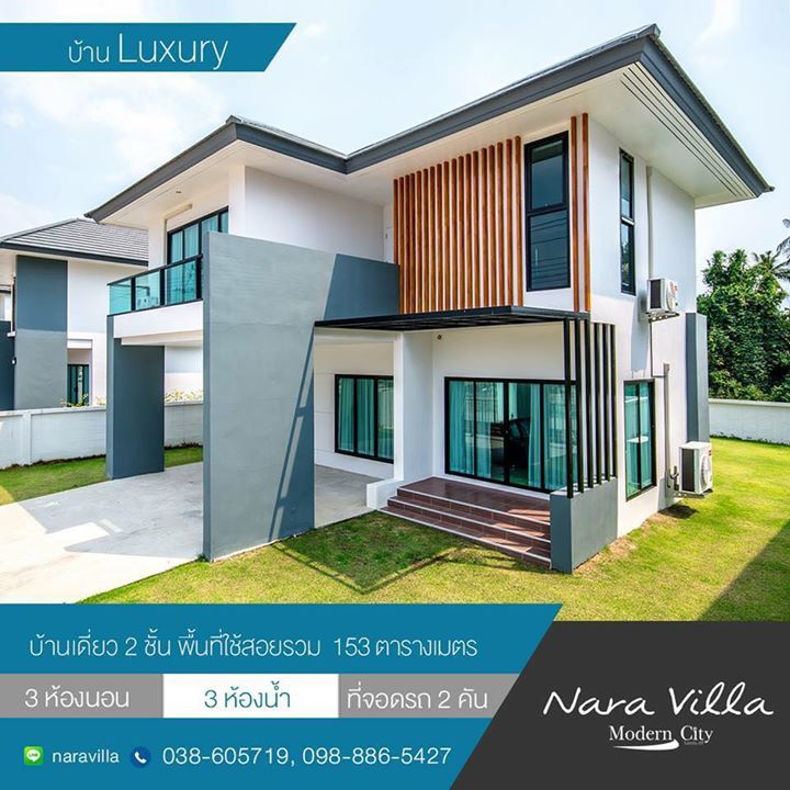 รูปภาพLuxury