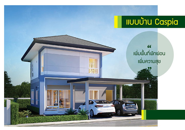 รูปภาพCaspia