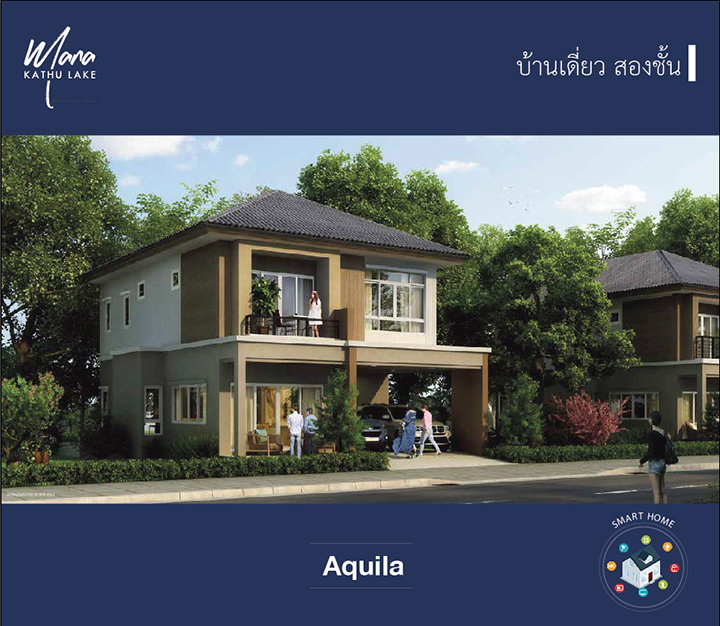 รูปภาพAquila