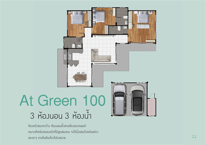 At Green 100