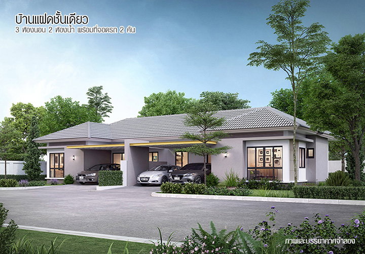 รูปภาพบ้านแฝดพิเศษ