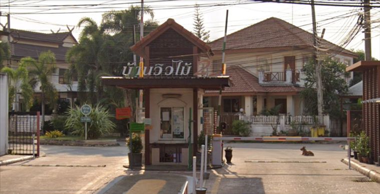 บ้านวิวไม้ 2