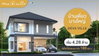logo project Deva Ville Bangyai