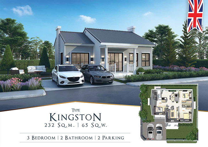 รูปภาพKingston