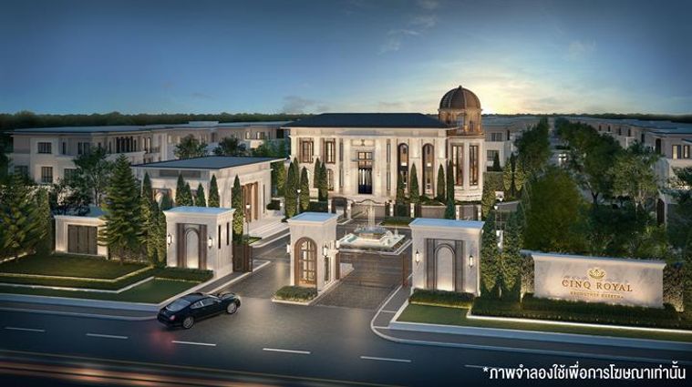 CINQ ROYAL Krungthep Kreetha