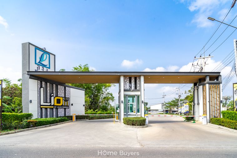 ไลโอ บลิสซ์ เพชรเกษม 81