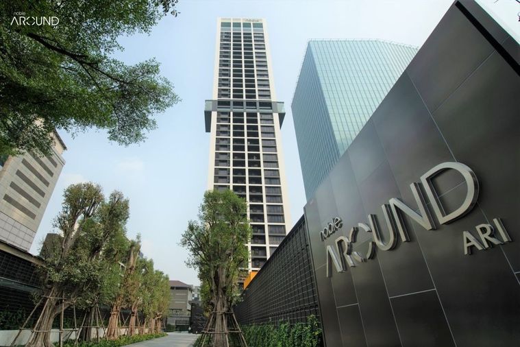 โนเบิล อราวน์ อารีย์