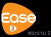 logo project Ease 2 Rama 2