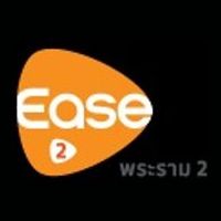 Ease 2 Rama 2