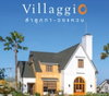 logo project Villaggio Lamlukka - Wongwaen