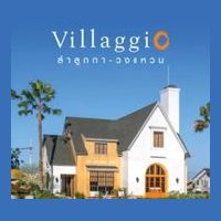 Villaggio Lamlukka - Wongwaen