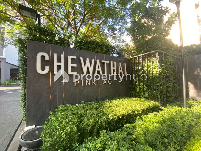 ชีวาทัย ปิ่นเกล้า