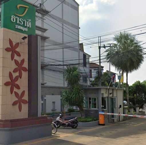 ธาราดี ราชพฤกษ์ 