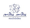 logo project Ploen Ploen Condo Rangsit-Future Park 5 