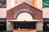 logo โครงการ รมณียา คอนโดทาวน์
