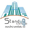 logo โครงการ สแตนด์ อัพ คอนโด