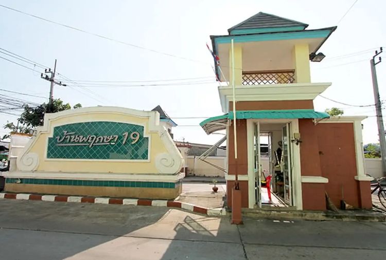 พฤกษา 19 บางบัวทอง