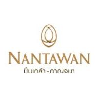 นันทวัน ปิ่นเกล้า - กาญจนา