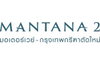 logo project Mantana 2 Motorway - New Krungthepkreetha