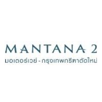 Mantana 2 Motorway - New Krungthepkreetha