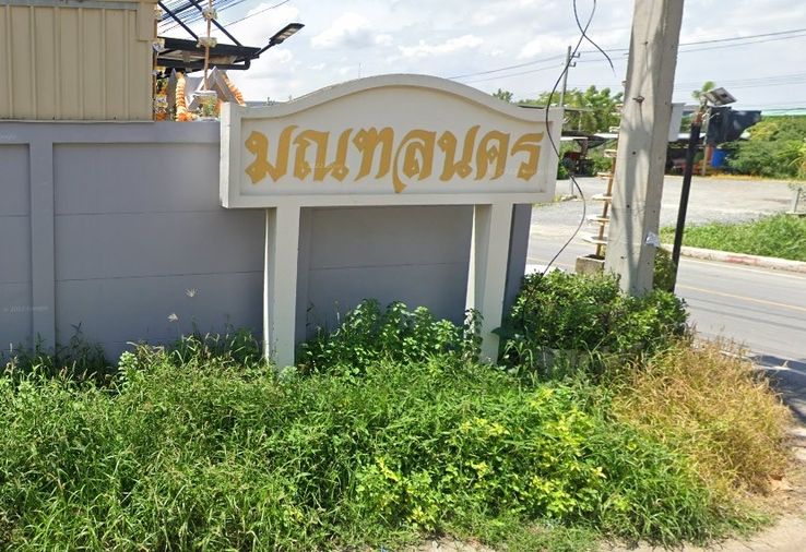 Montonnakron