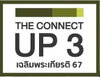 logo โครงการ เดอะ คอนเนค อัพ 3 เฉลิมพระเกียรติ 67 