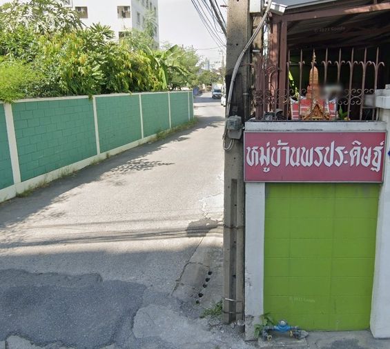 บ้านพรประดิษฐ์