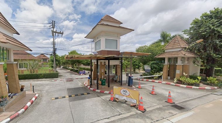 บ้านณฐาวดี 2