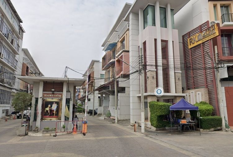 อาร์เค ออฟฟิศ พาร์ค  รามอินทรา - รามคำแหง